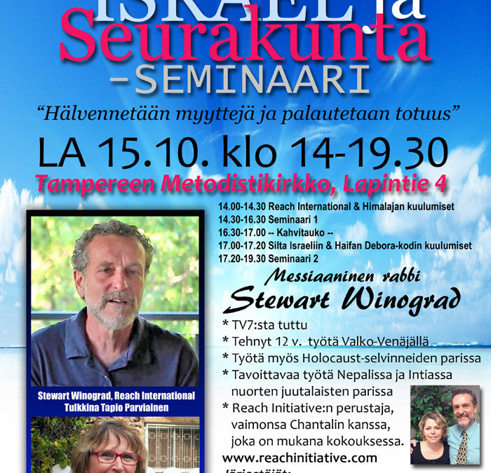 LA 15.10.2016 klo 14 ISRAEL JA SEURAKUNTA-SEMINAARI – Stewart Winograd